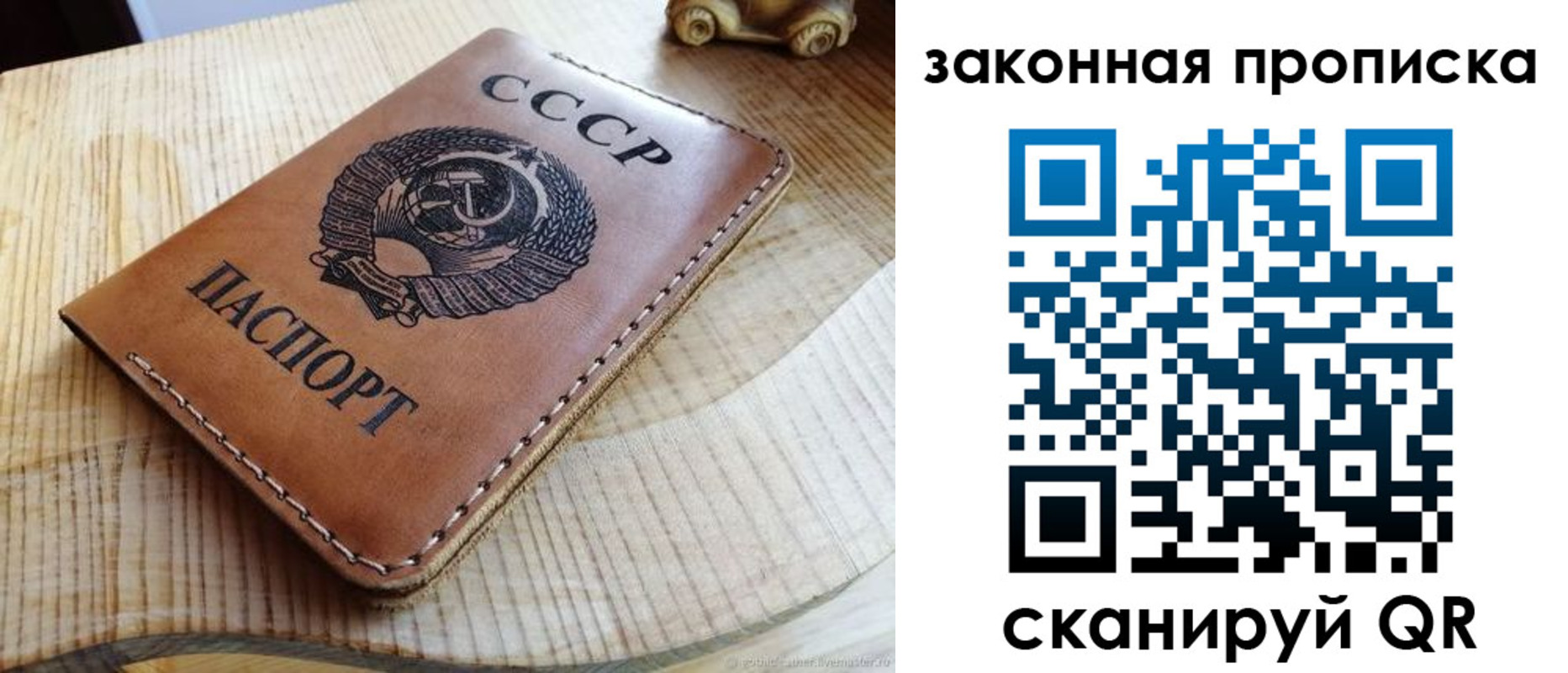 миграционный учет в Калининске