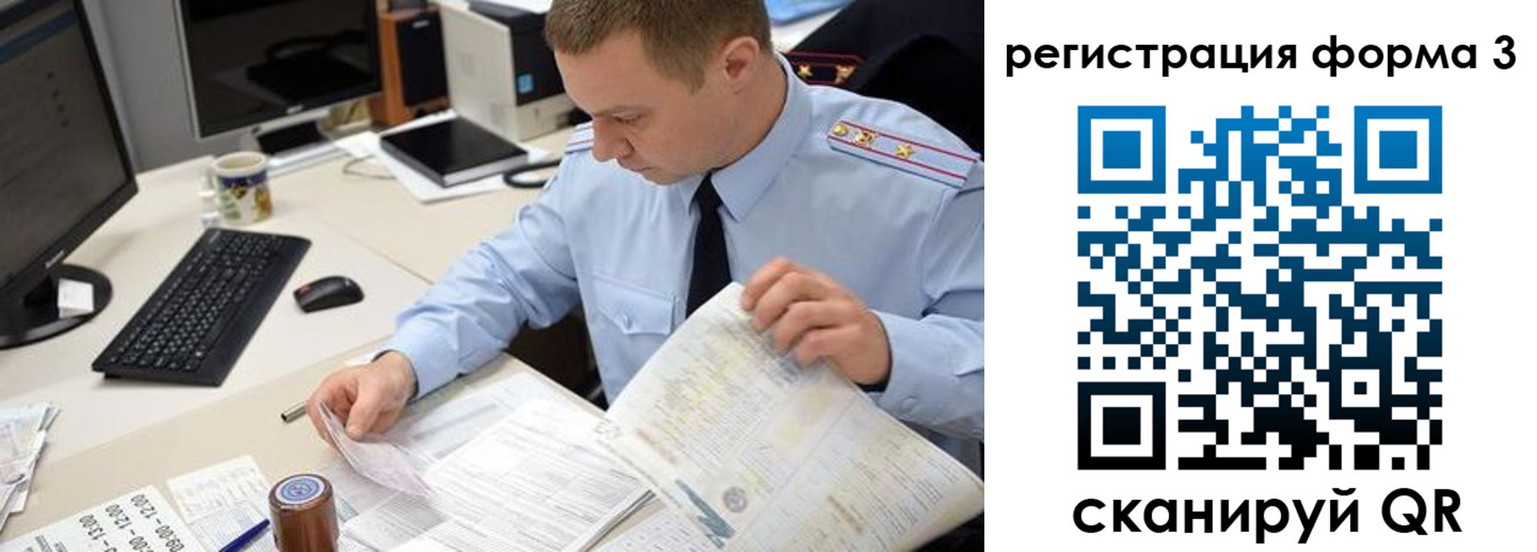 временная регистрация недорого в Калининске
