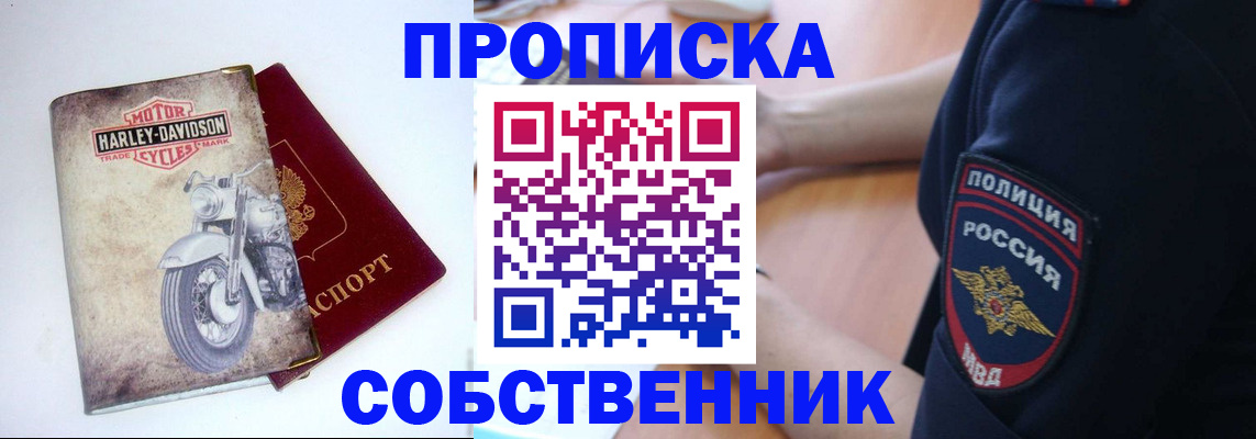 временная регистрация госуслуги в Калининске