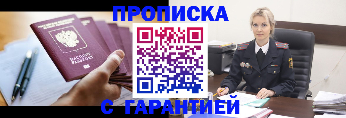 регистрация для дет. сада в Калининске